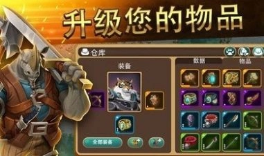 百万领土安卓版游戏下载