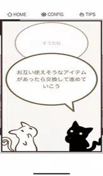 逃脱双人房最新安卓游戏下载