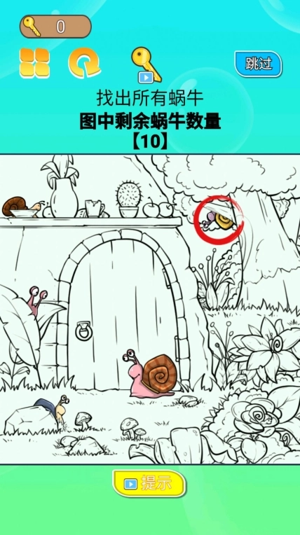 你一定要胜利正版安装包下载