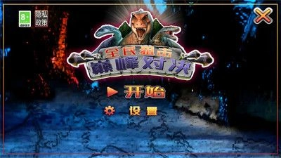 全民狙击巅峰对决怀旧版下载