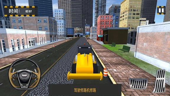 我是修理大师安卓版免费下载