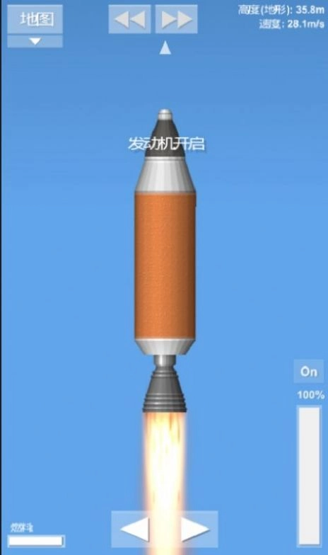 航天模拟器2025汉化最新版游戏下载
