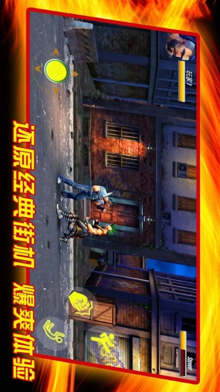 成为我的勇士安卓版免费下载