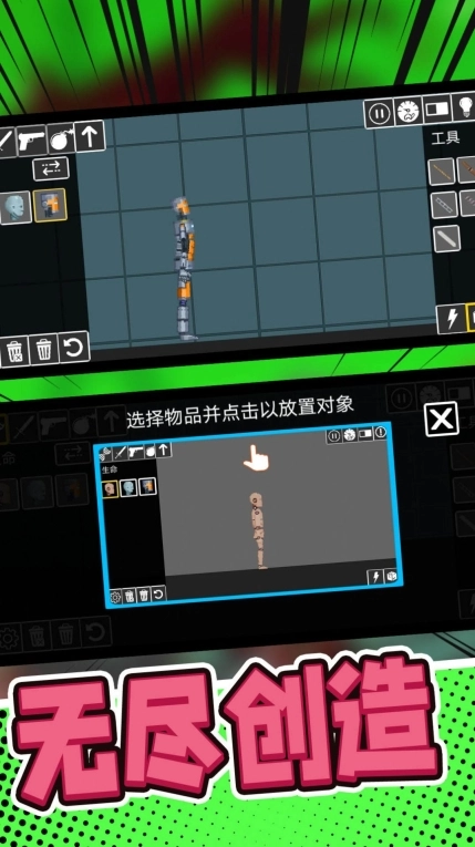像素英雄大求生手机版最新下载