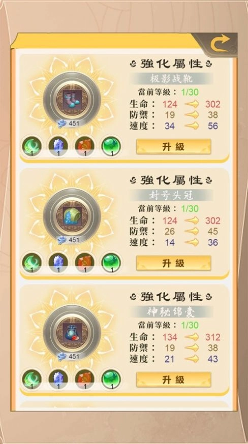 奇妙异能窝官网版下载