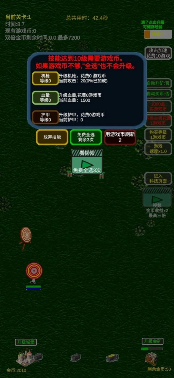 我在靶场挖矿最新手机版安装包下载