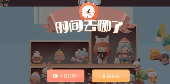 收纳改造家安卓版手游下载