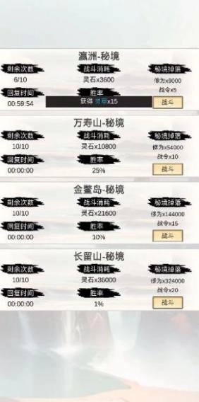 洪荒修仙无限点击砍怪升级手机下载