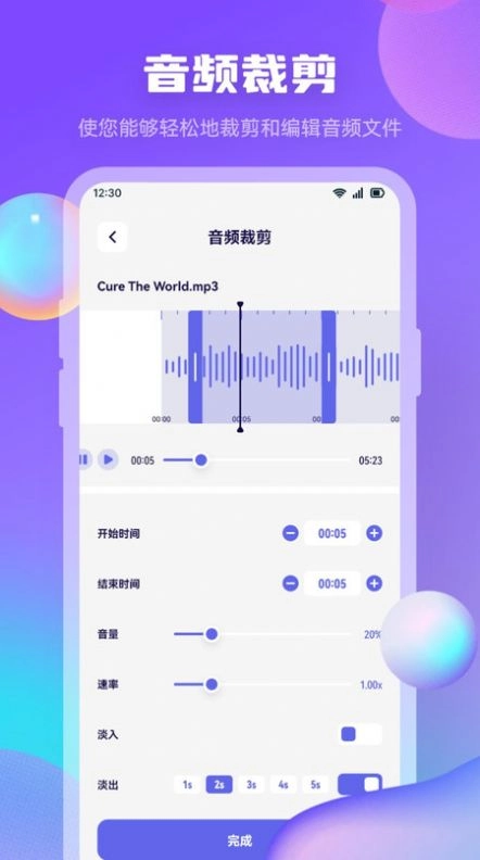 迅龙视频制作软件安卓版最新下载
