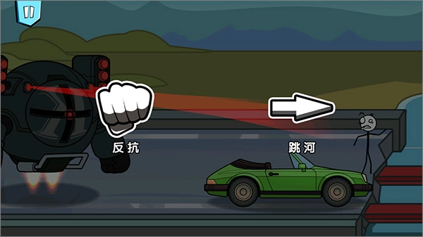 火柴人历险记版v1.0.5下载