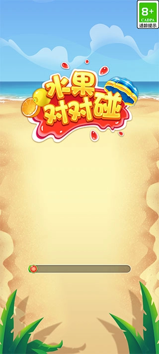 水果对对碰红包版安装下载
