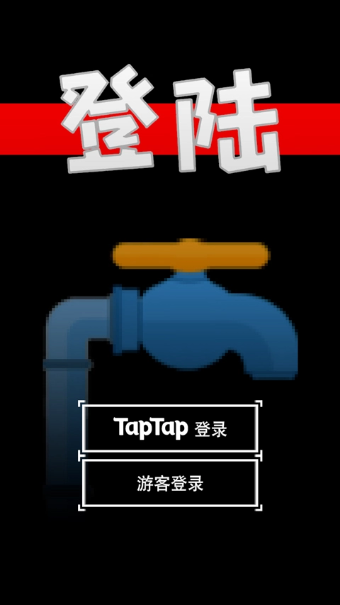 厕锁安装下载