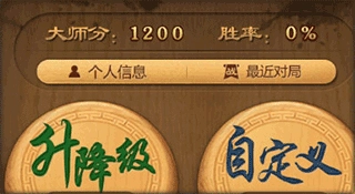 元游围棋手机版最新下载