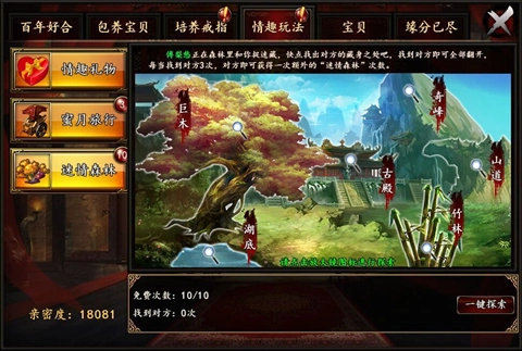 星之契约九游版安卓下载