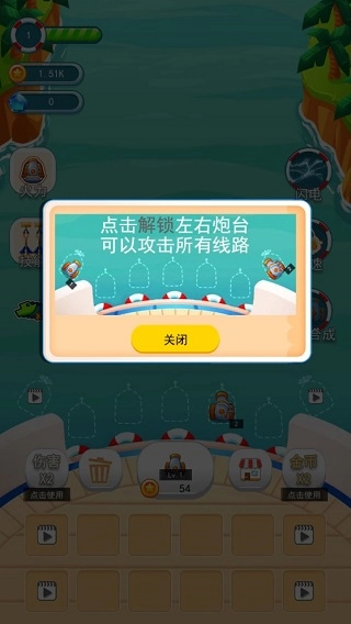海盗防御正版游戏下载