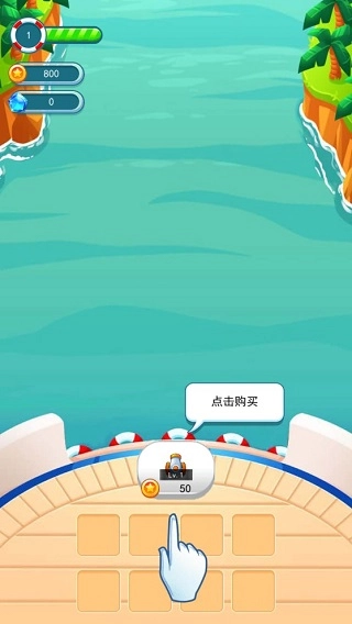 海盗防御正版游戏下载
