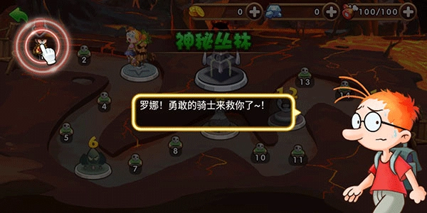百变马丁之我是英雄最新版v2.6下载