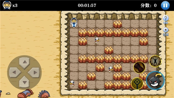 爆破大师最新版v1.0下载