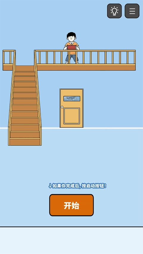 打败小偷怀旧版下载