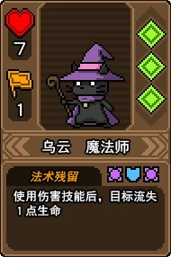 黑猫魔法师手机免费下载