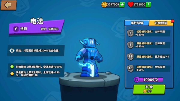 塔防精灵微信版手机下载