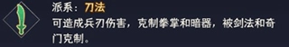 武道神尊正版手机下载
