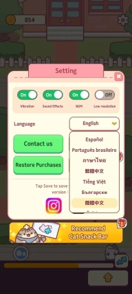 猫咪小吃店中文版游戏下载