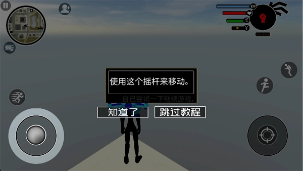 倒钩火柴人中文版v1.0.7下载