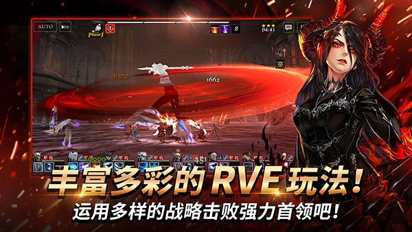 荣耀继承者免费下载