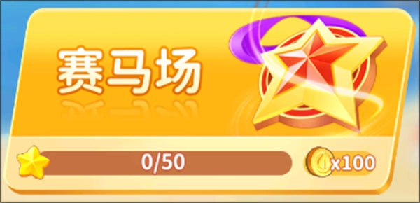 圆梦庄园手机下载