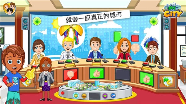 我的城市选举日最新版安装包下载