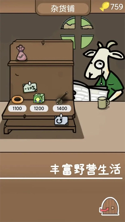 棕熊露营旅行v1.1.0下载