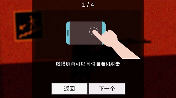 僵尸收割机器安装下载