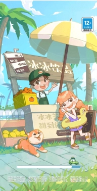 荒岛大作战最新版手机下载