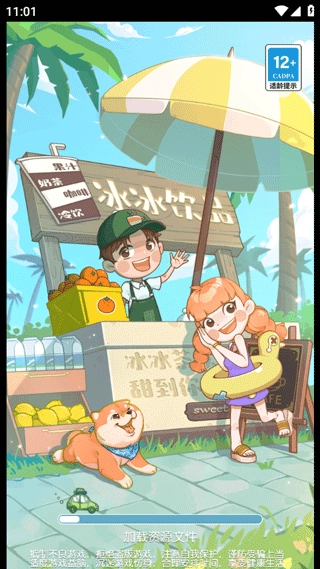 荒岛大作战最新版手机下载