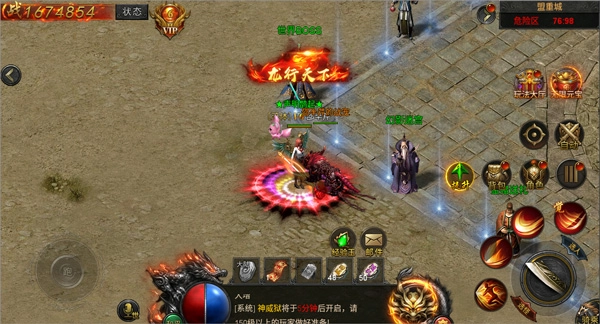 英魂传说最新版v5.0.0.49.129下载