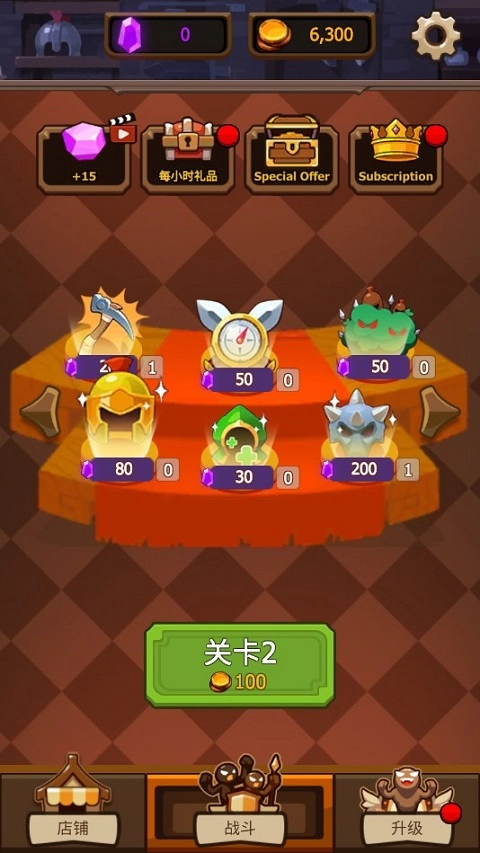 火柴人战争4最新版安装包下载