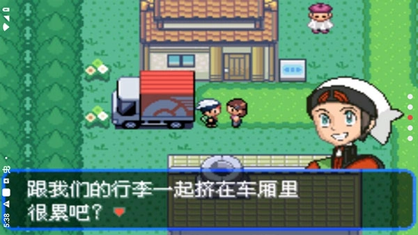 口袋妖怪究极绿宝石4中文版安装下载