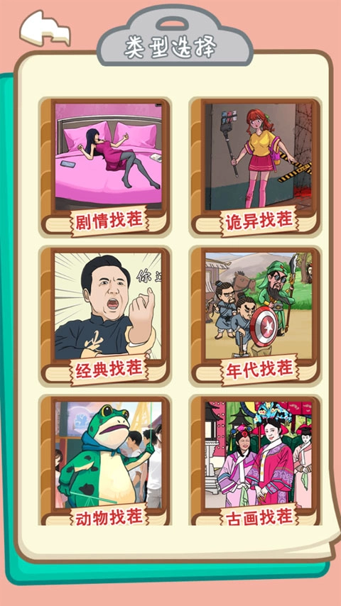 都市规则怪谈最新下载
