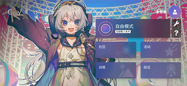 Cytoid国际服经典版下载