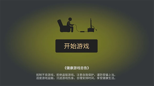 打工火柴人最新版游戏下载