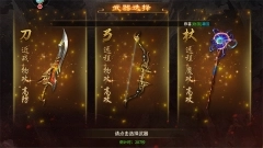 五霸七雄官方版下载