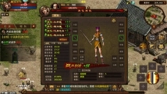 五霸七雄官方版下载