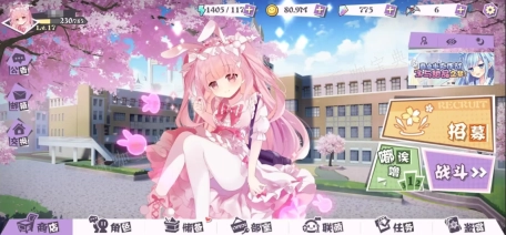 交错残响日服手机下载