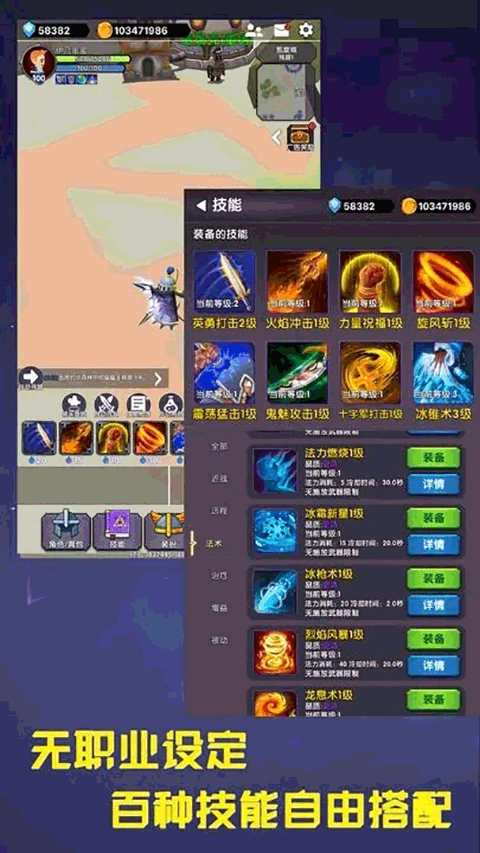 幻想飞升计划官网版下载