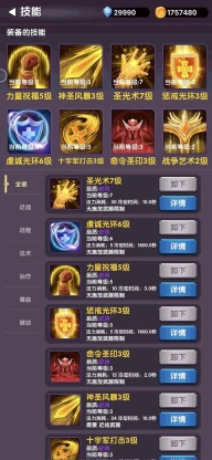 幻想飞升计划官网版下载