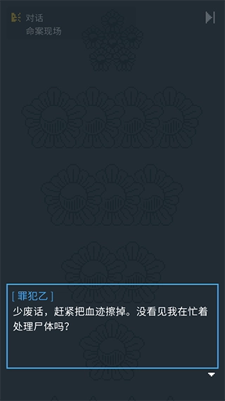 律法之地手机版安装下载