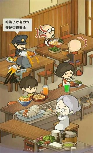 众多回忆的食堂故事最新版下载