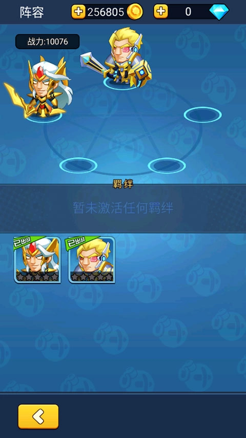 空闲战争免费下载