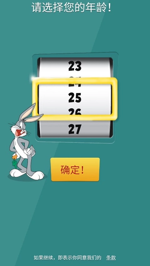 乐一通酷跑(LooneyTunesDash!)最新下载